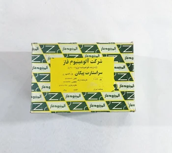 سر استارت پیکان -مدل ژاپنی (آلومینیومی)